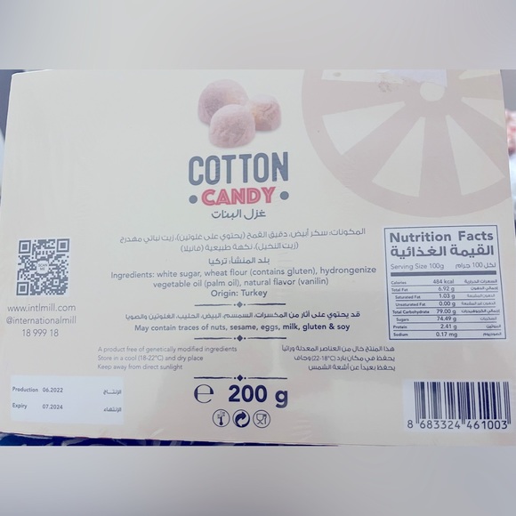 Combo of pack of sweet & delicious 1 Cotton candy & 2 Pepero white cookie sticks - Picture 4 of 9